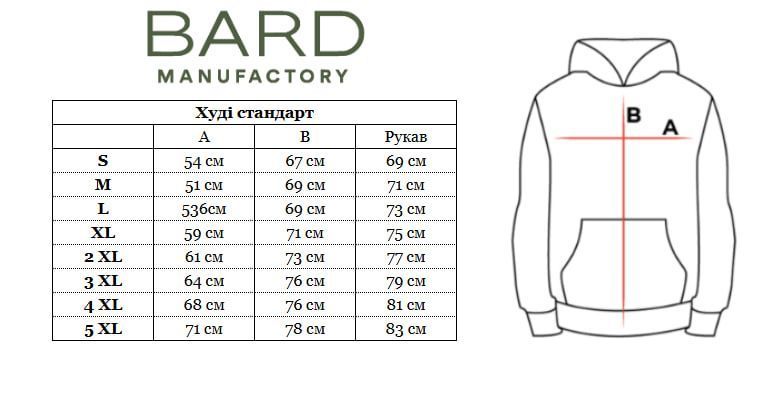 Standard hoodie (insulated)
